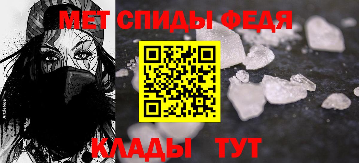 Саяногорск  Амфетамин  Вход с VPN  АМФ 97% 
