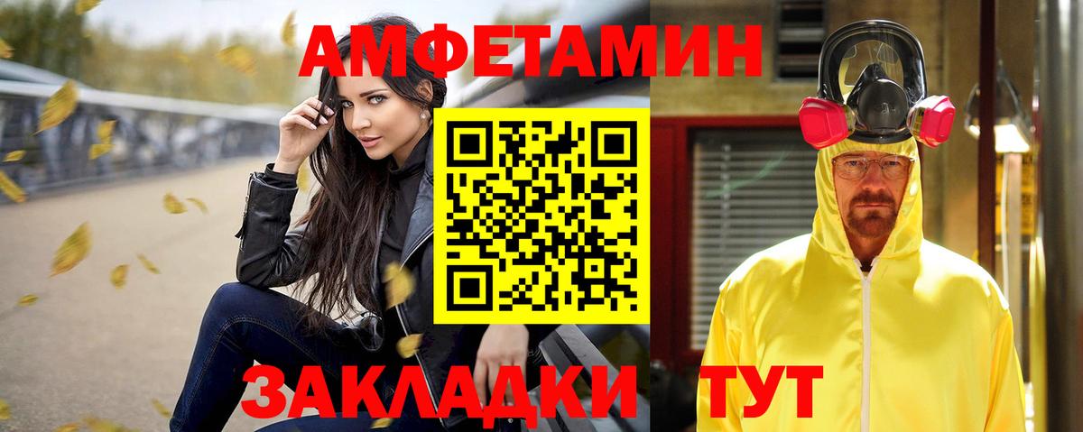 АМФ Premium Саяногорск