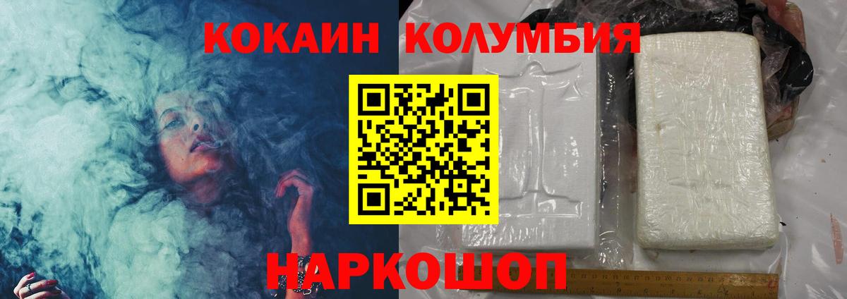 Cocaine Боливия Саяногорск