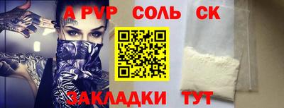 мяу мяу мука Бузулук