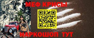 мескалин Бугуруслан