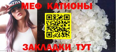 мескалин Бугуруслан