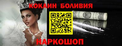 мескалин Бугуруслан