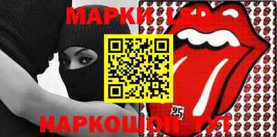 мескалин Бугуруслан