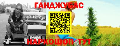 амф Будённовск