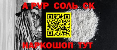 мескалин Бугуруслан