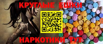мескалин Бугуруслан