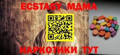 амф Будённовск