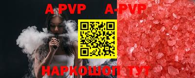 амф Будённовск