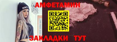 амф Будённовск