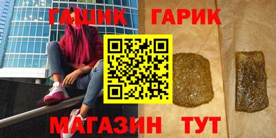 амф Будённовск