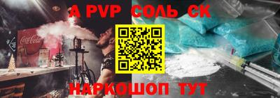 мескалин Бугуруслан