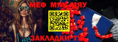 мескалин Бугуруслан
