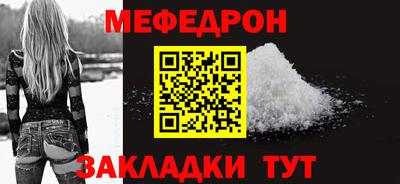 мескалин Бугуруслан