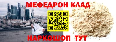 амф Будённовск