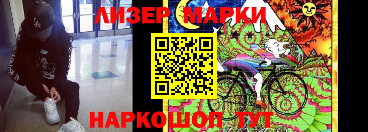 Саяногорск  LSD-25 экстази кислота  ЛСД экстази кислота  Вход с VPN 