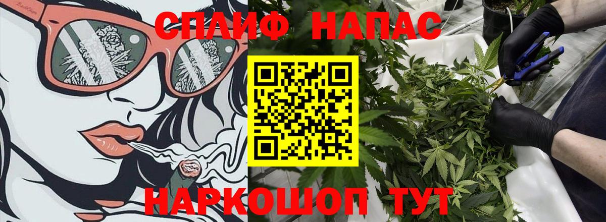Канабис SATIVA & INDICA  Шишки марихуана VHQ  Бошки марихуана семена  Саяногорск  Бошки Шишки White Widow  Вход с VPN 